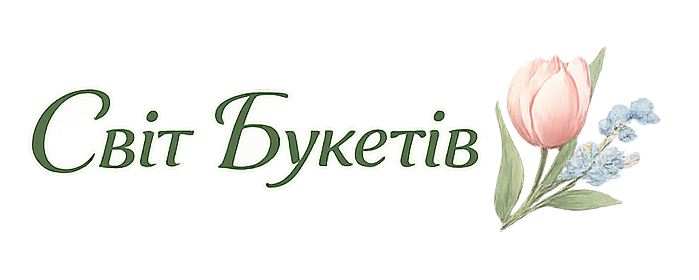 Квіточки